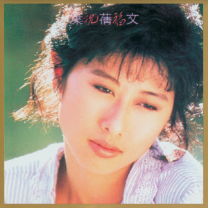 在线观看免费观看在线91
