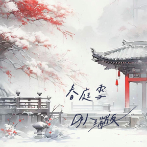 在线观看免费观看在线91
