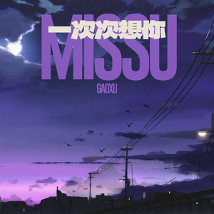 在线观看免费观看在线91
